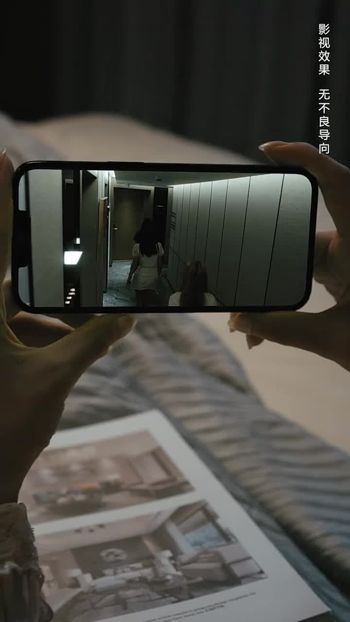 野寵 - Episode 80