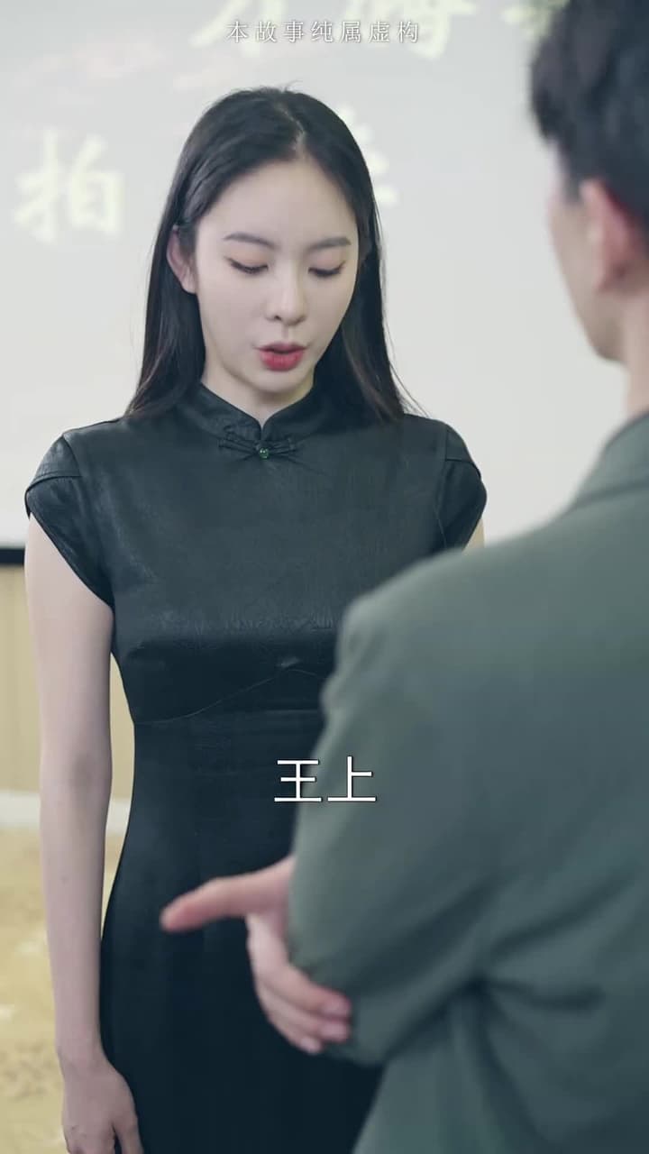 龍鱗 - Episode 64