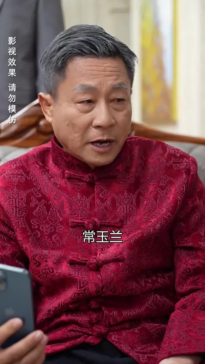 女總裁的極品保安 - Episode 60