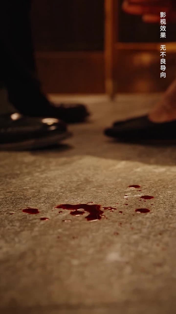 野寵 - Episode 46