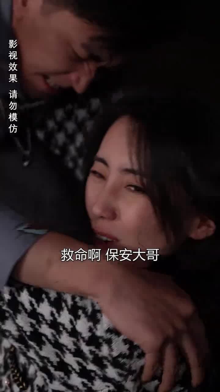 女總裁的極品保安 - Episode 3