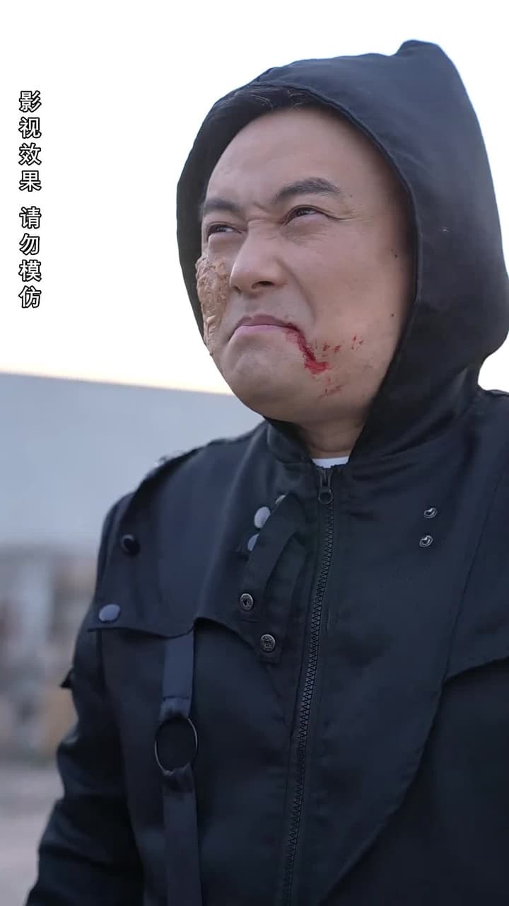 女總裁的極品保安 - Episode 79
