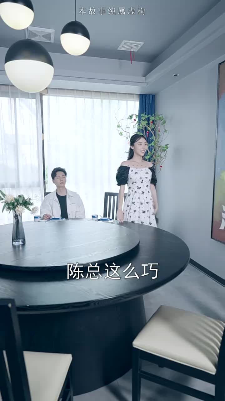 龍鱗 - Episode 42