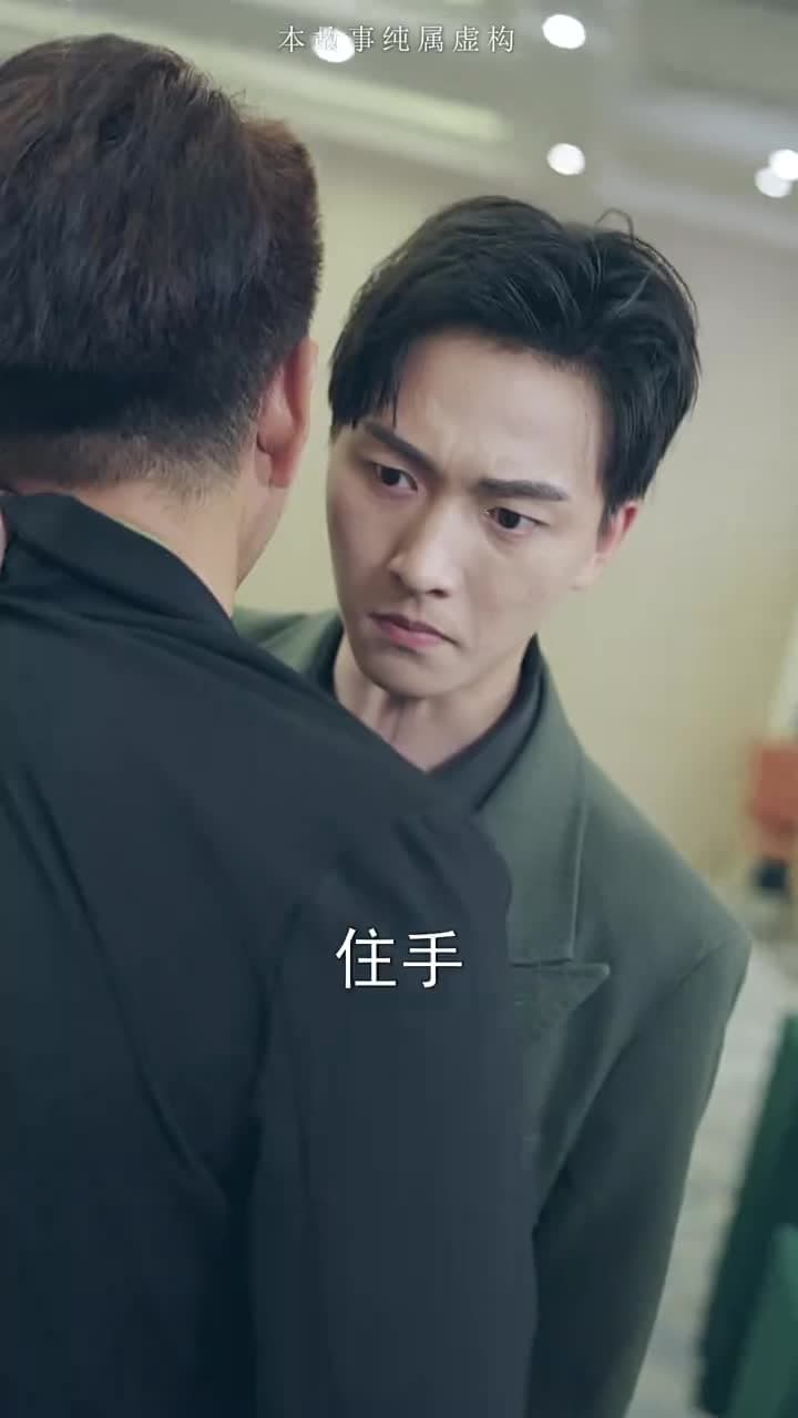 龍鱗 - Episode 61