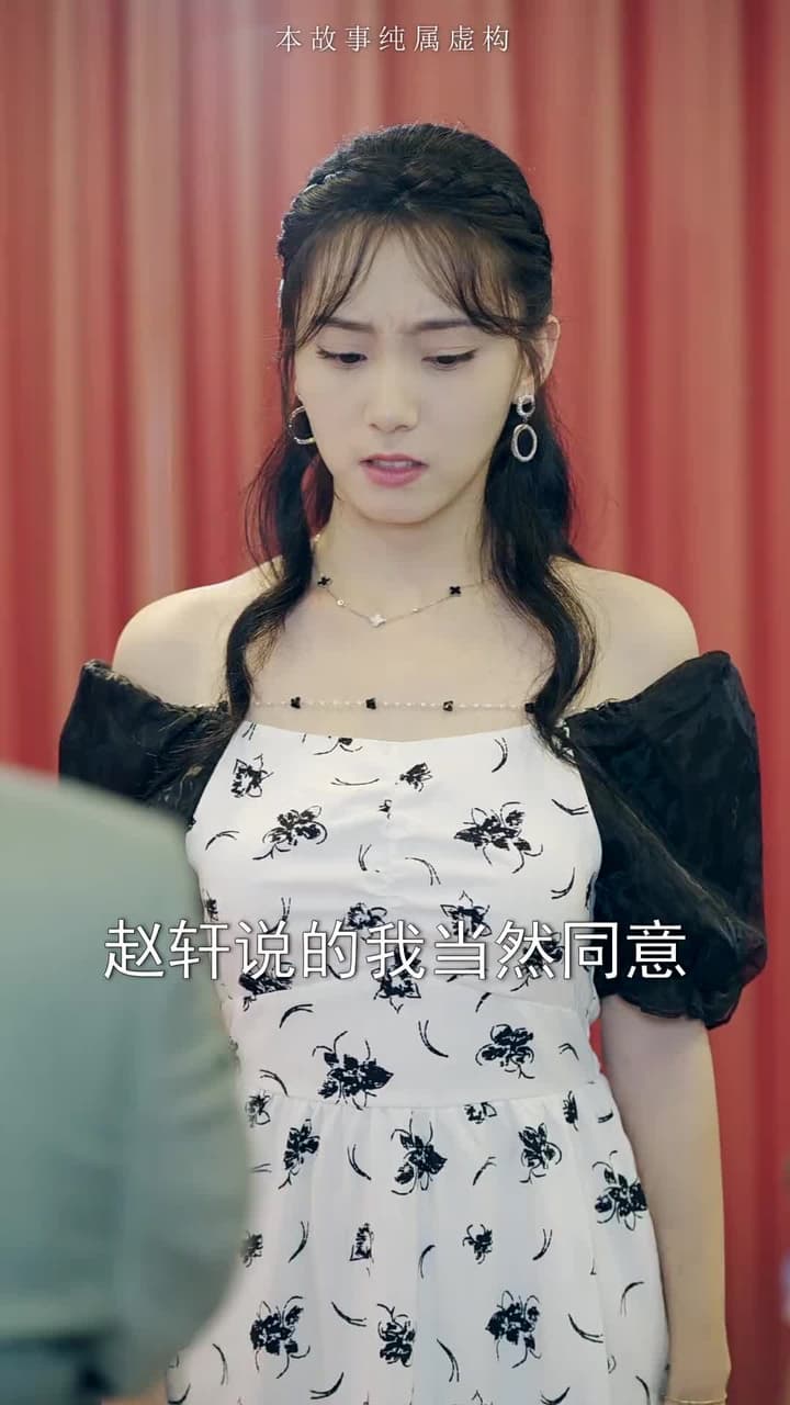 龍鱗 - Episode 20