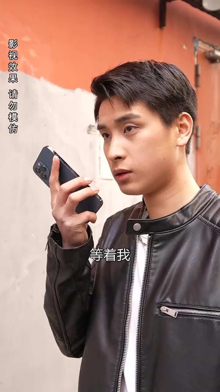 女總裁的極品保安 - Episode 94