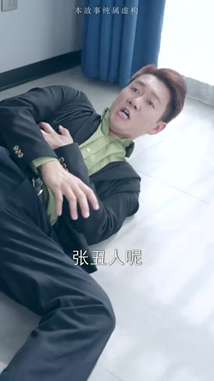 龍鱗 - Episode 45
