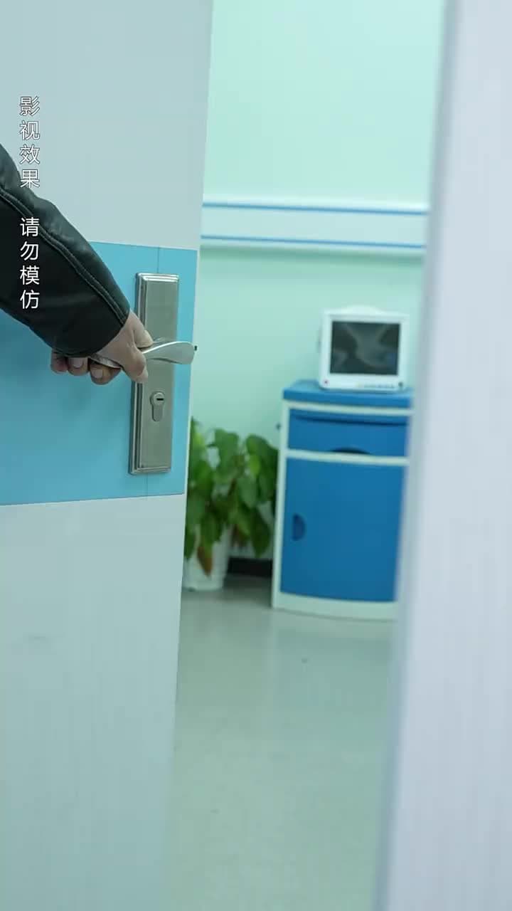 女總裁的極品保安 - Episode 81