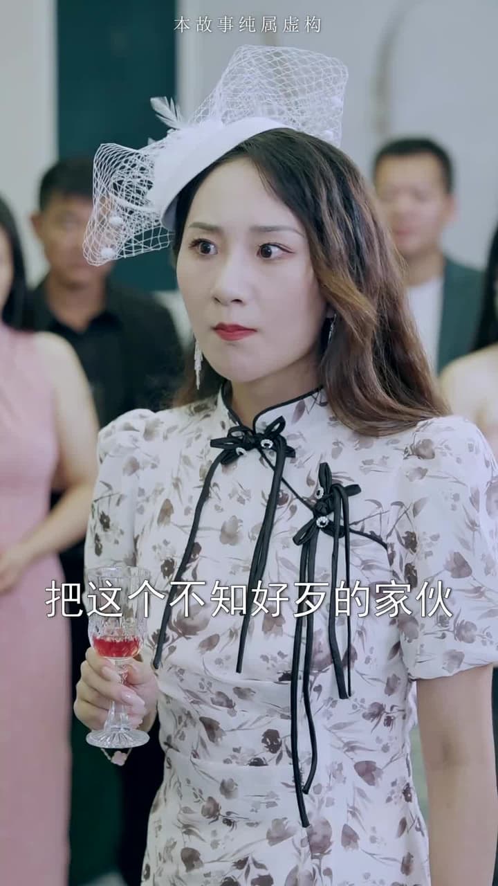 龍鱗 - Episode 8