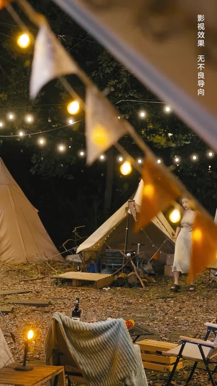 野寵 - Episode 64