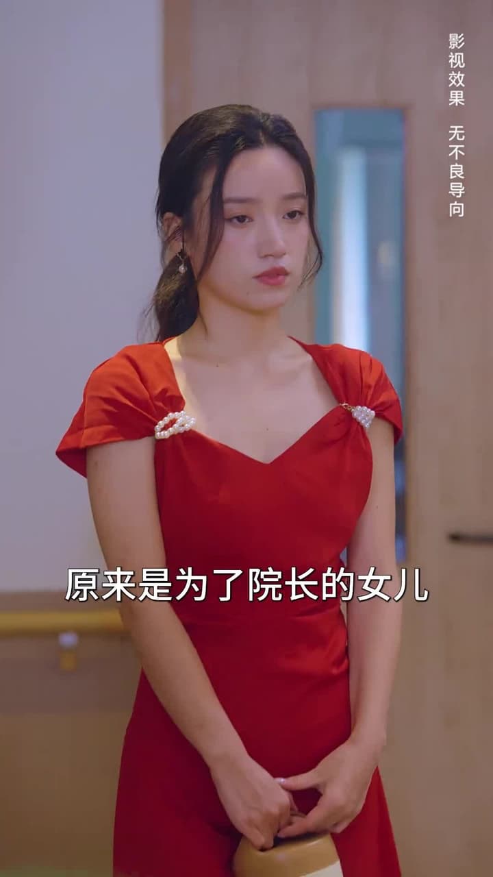 野寵 - Episode 33