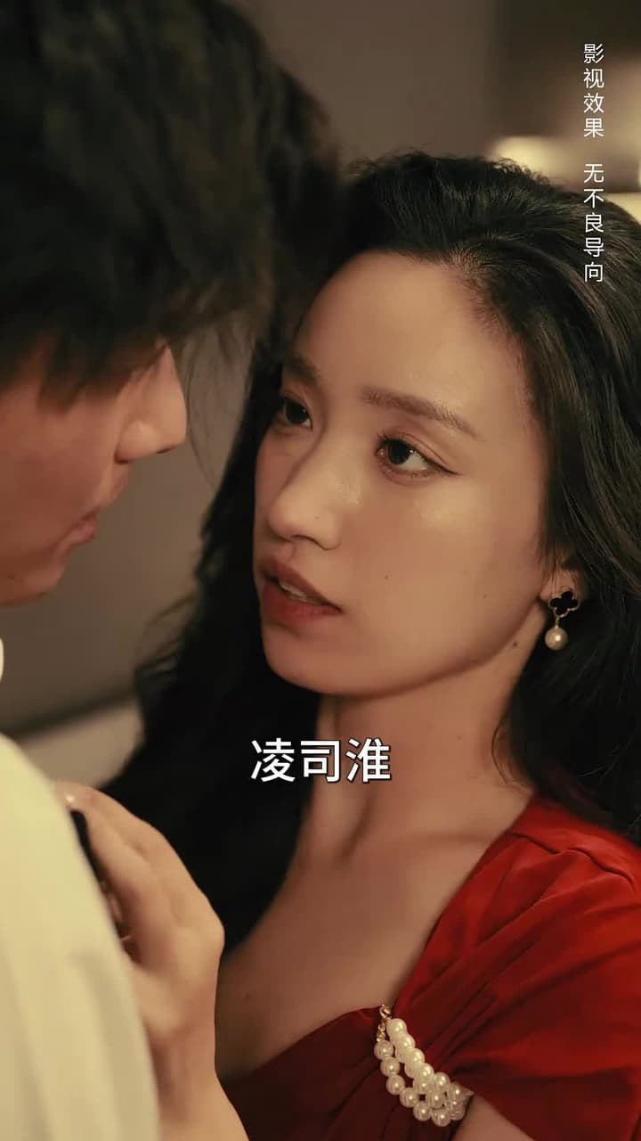野寵 - Episode 2