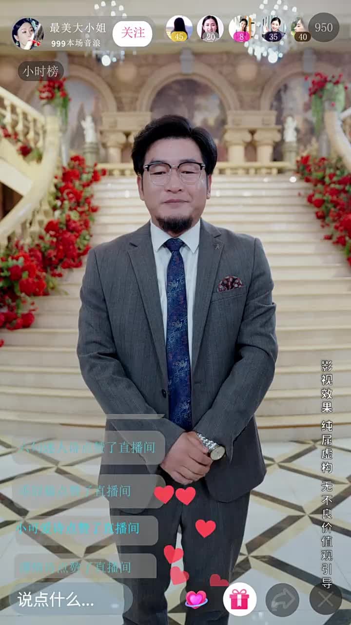 江晚自有舟渡 - Episode 46