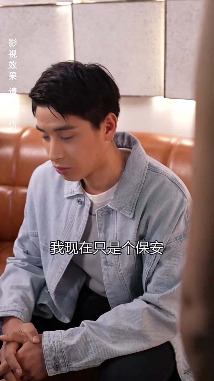 女總裁的極品保安 - Episode 26