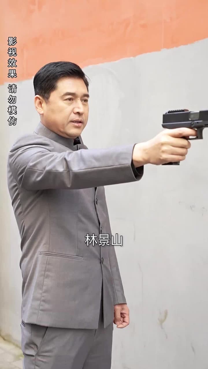 女總裁的極品保安 - Episode 93