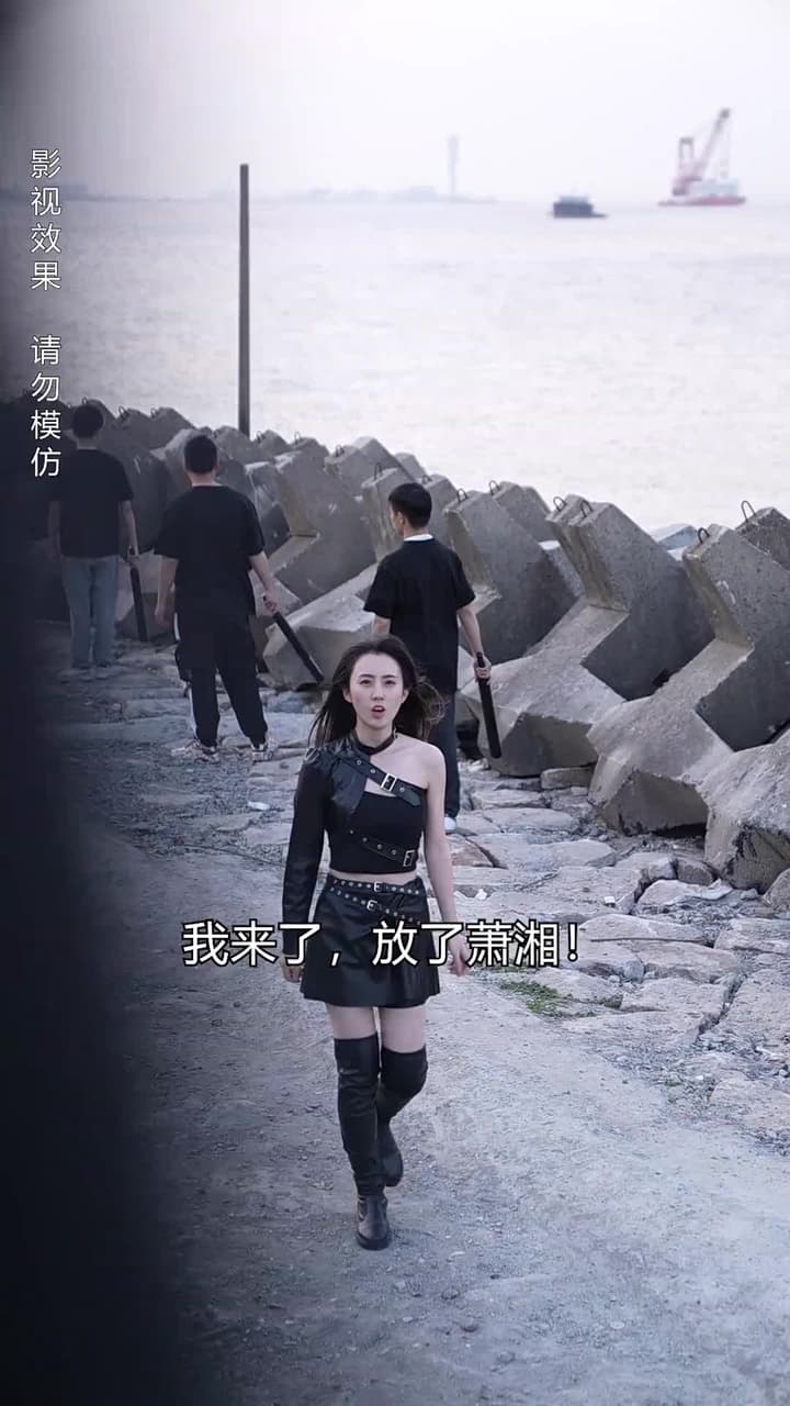 女總裁的極品保安 - Episode 76