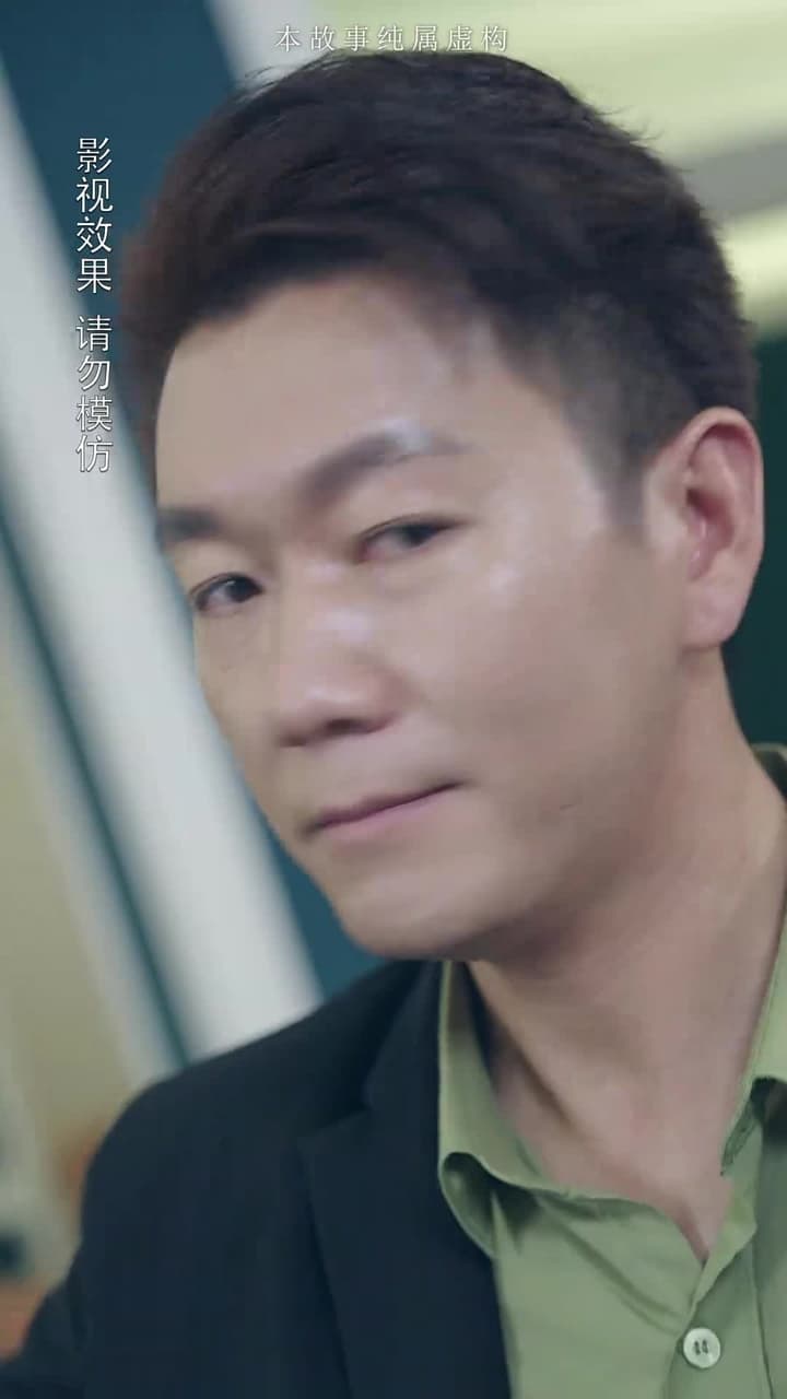 龍鱗 - Episode 60