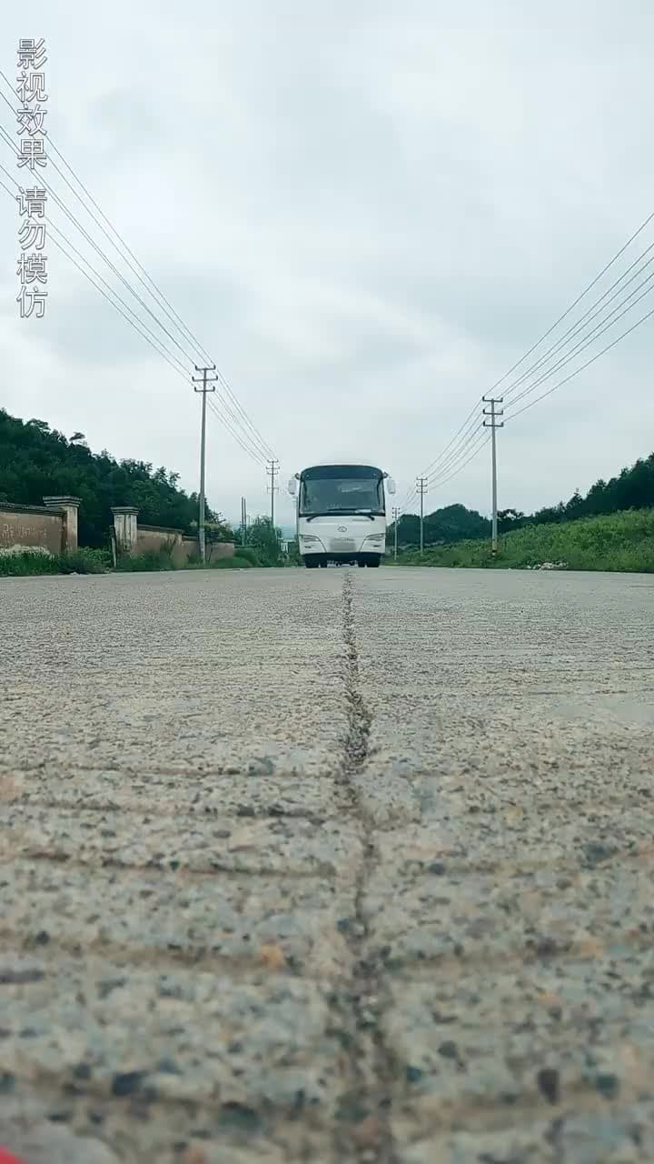 龍鱗 - Episode 1