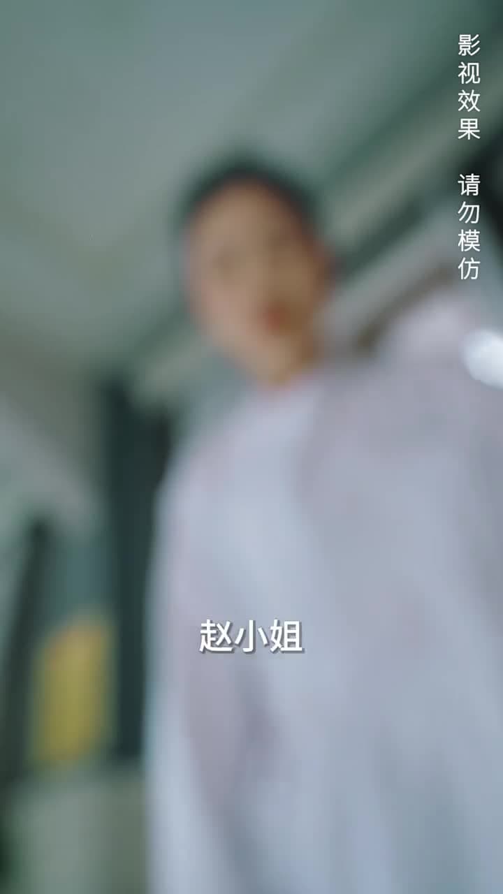少帥,我不要你了 - Episode 2