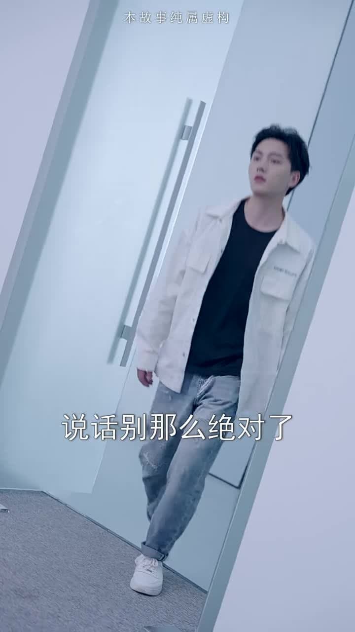龍鱗 - Episode 52