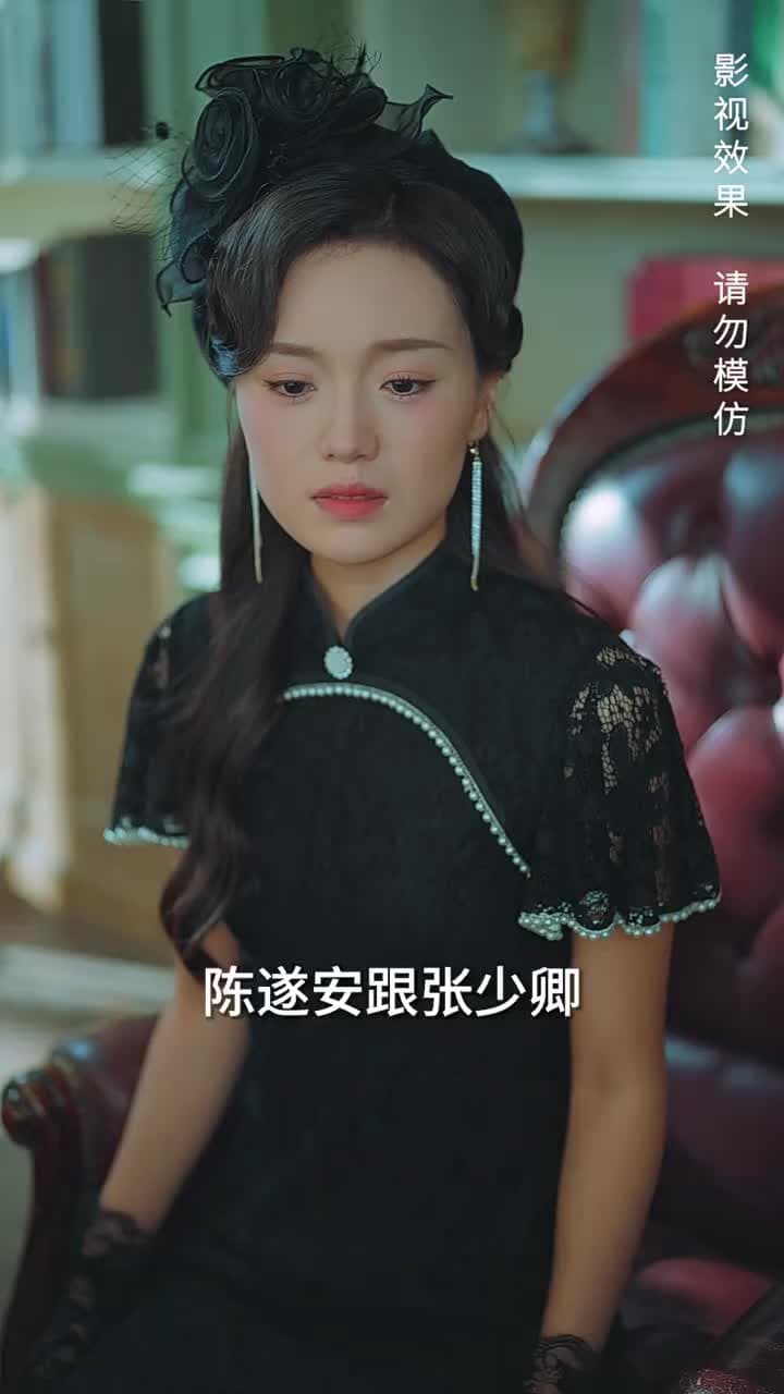 少帥,我不要你了 - Episode 42