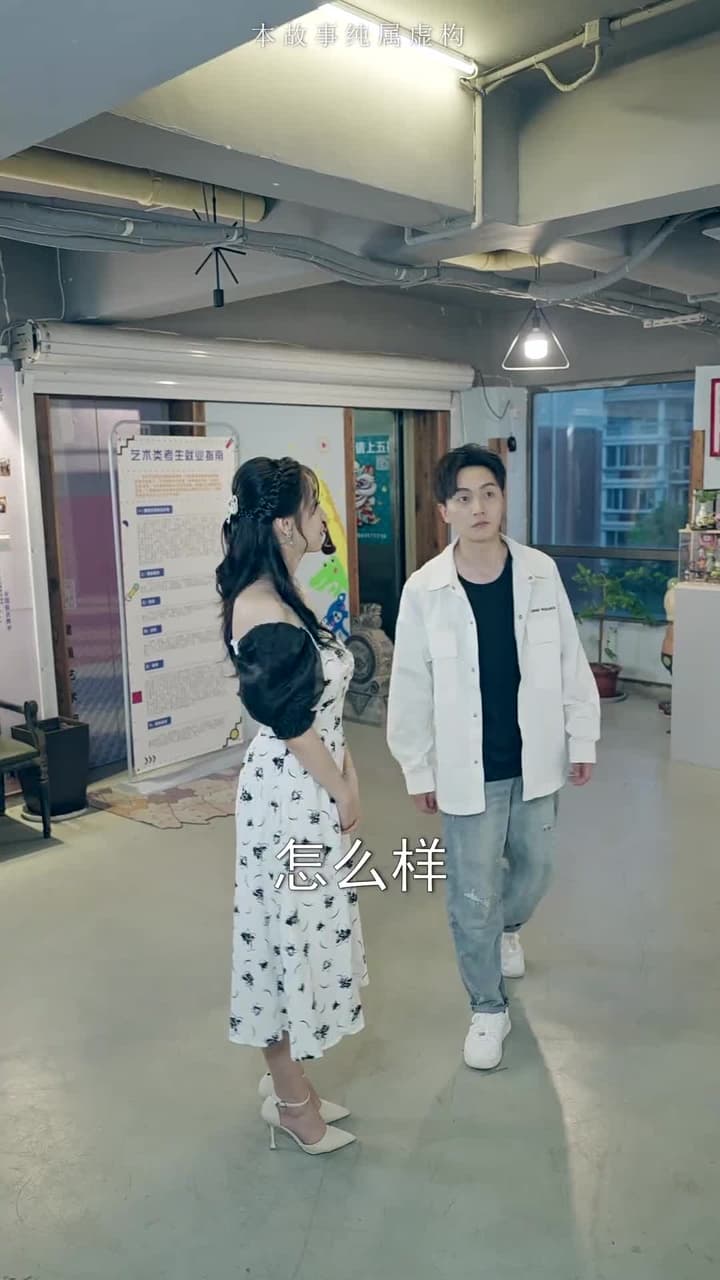 龍鱗 - Episode 18