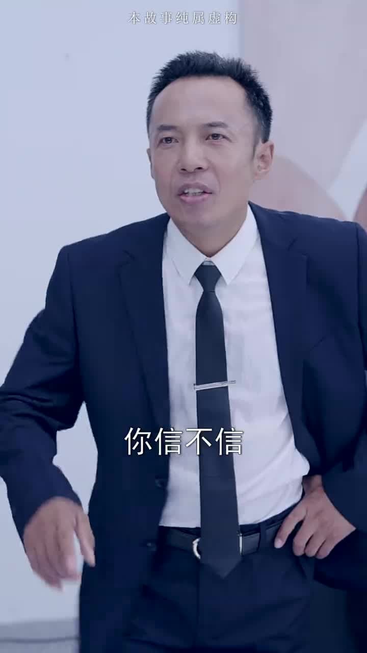 龍鱗 - Episode 54