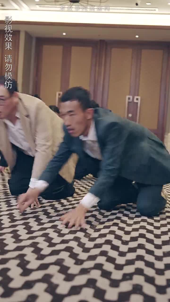 龍鱗 - Episode 96