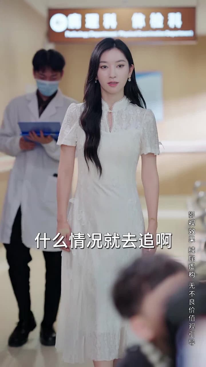 江晚自有舟渡 - Episode 20