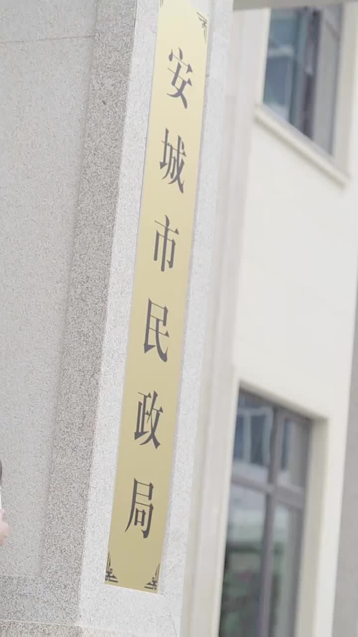 相親失敗,我閃婚了個千億霸總 - Episode 1