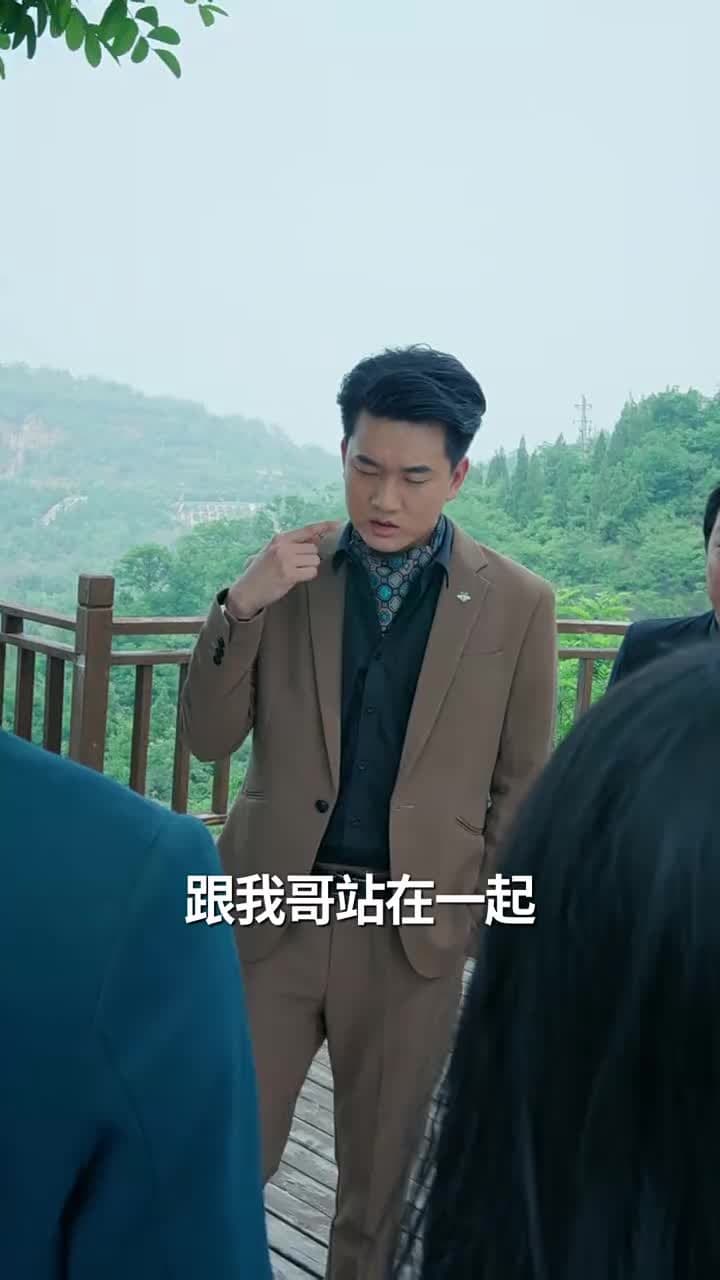 天獄冥王 - Episode 71