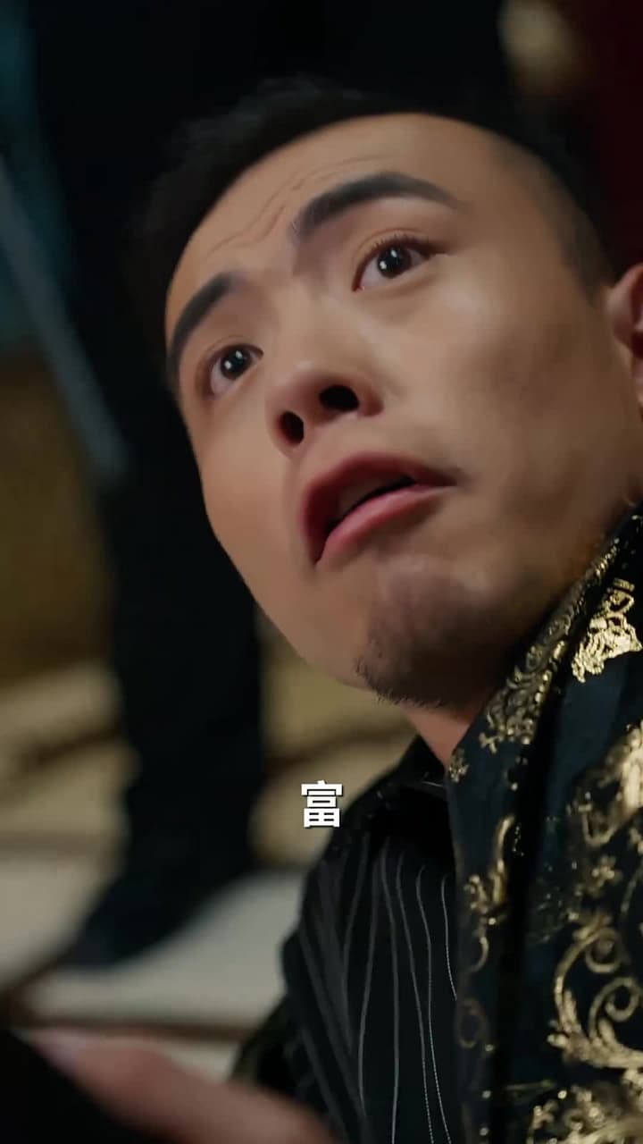 天獄冥王 - Episode 34