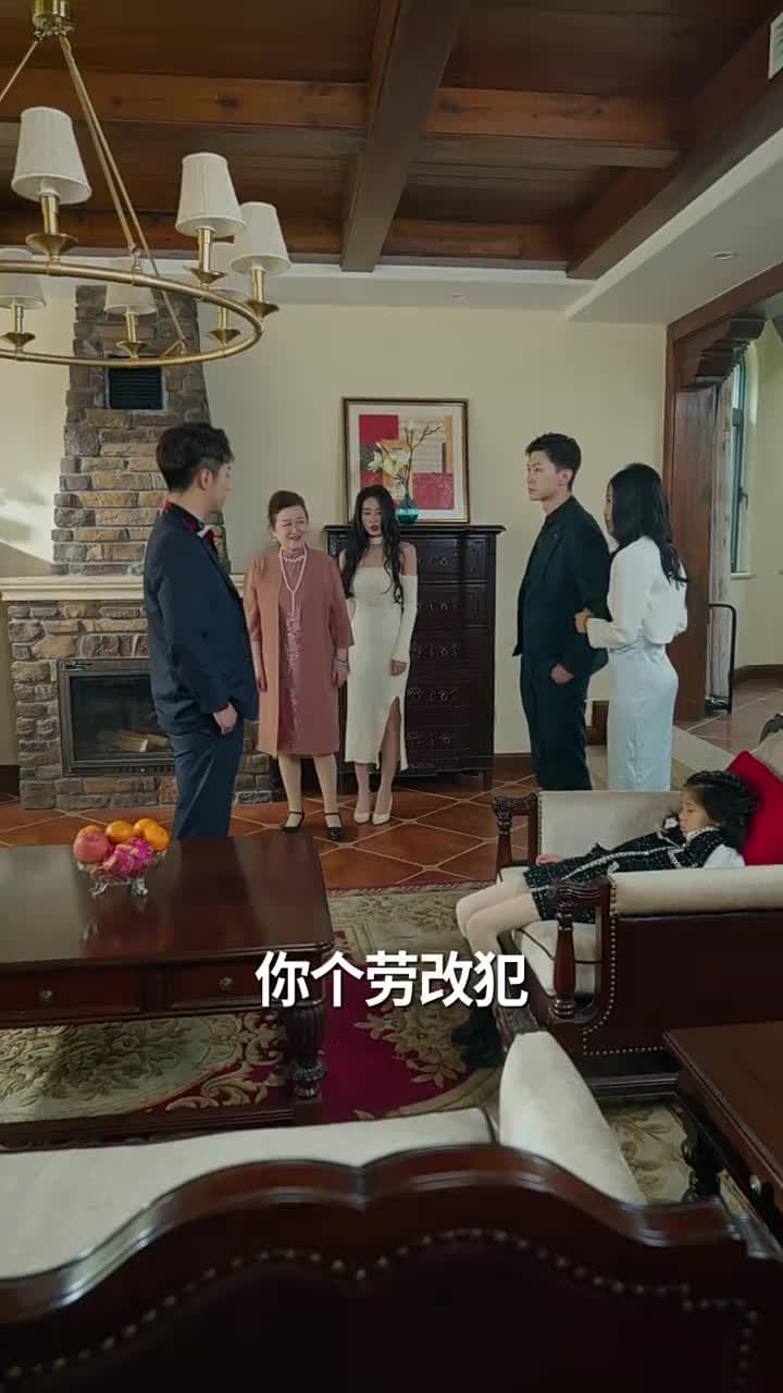 天獄冥王 - Episode 61