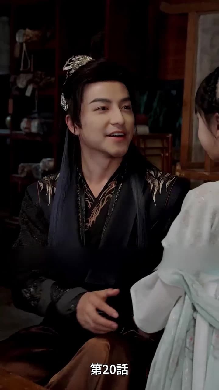 [吹替]魔尊の復讐 - Episode 20