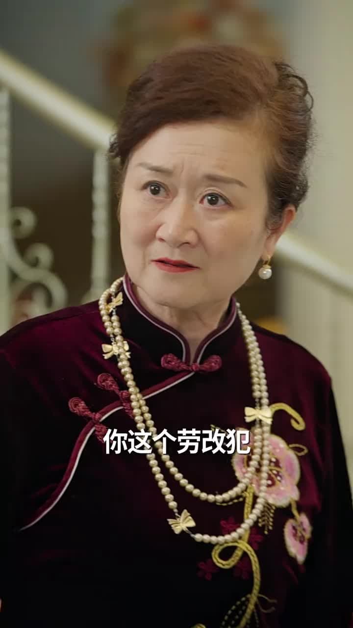 天獄冥王 - Episode 16