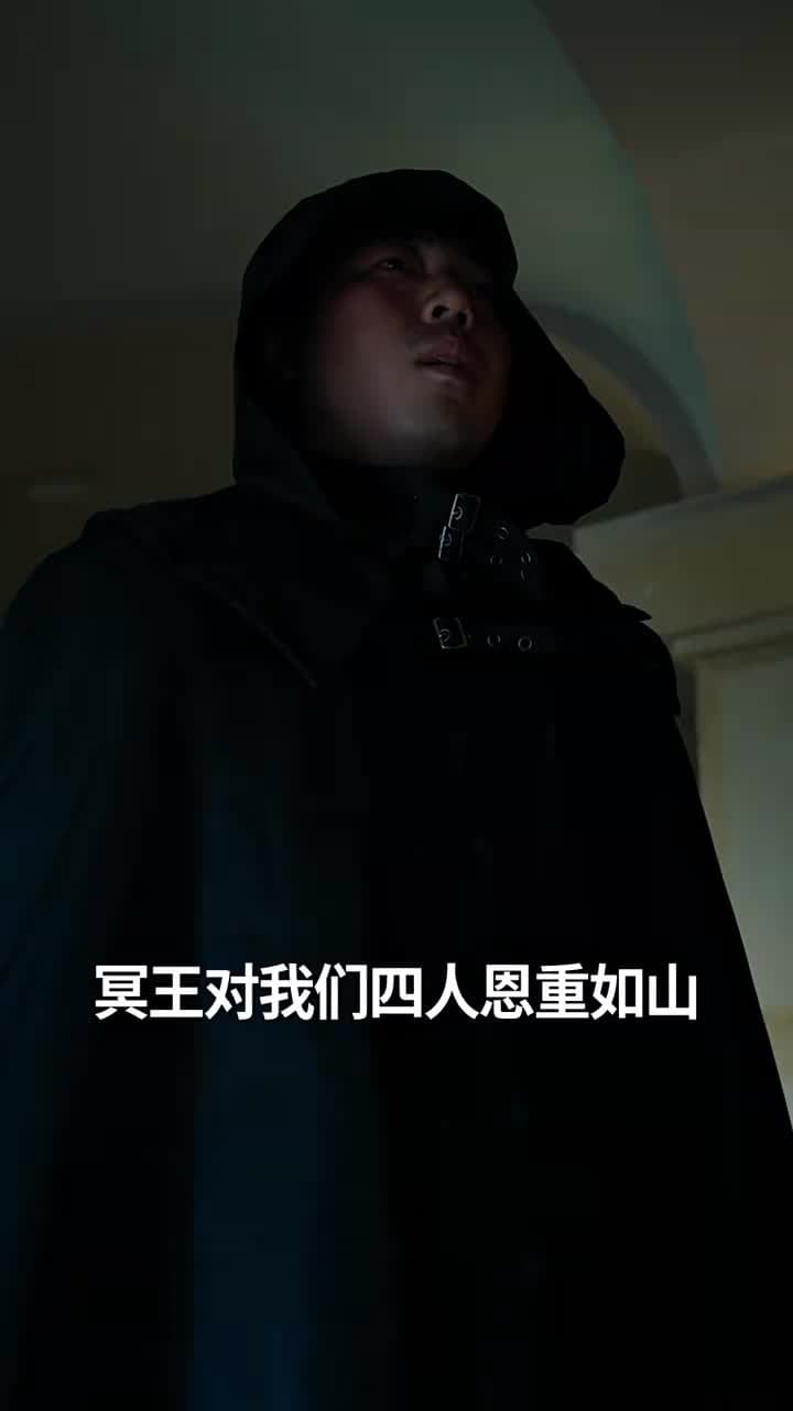 天獄冥王 - Episode 96