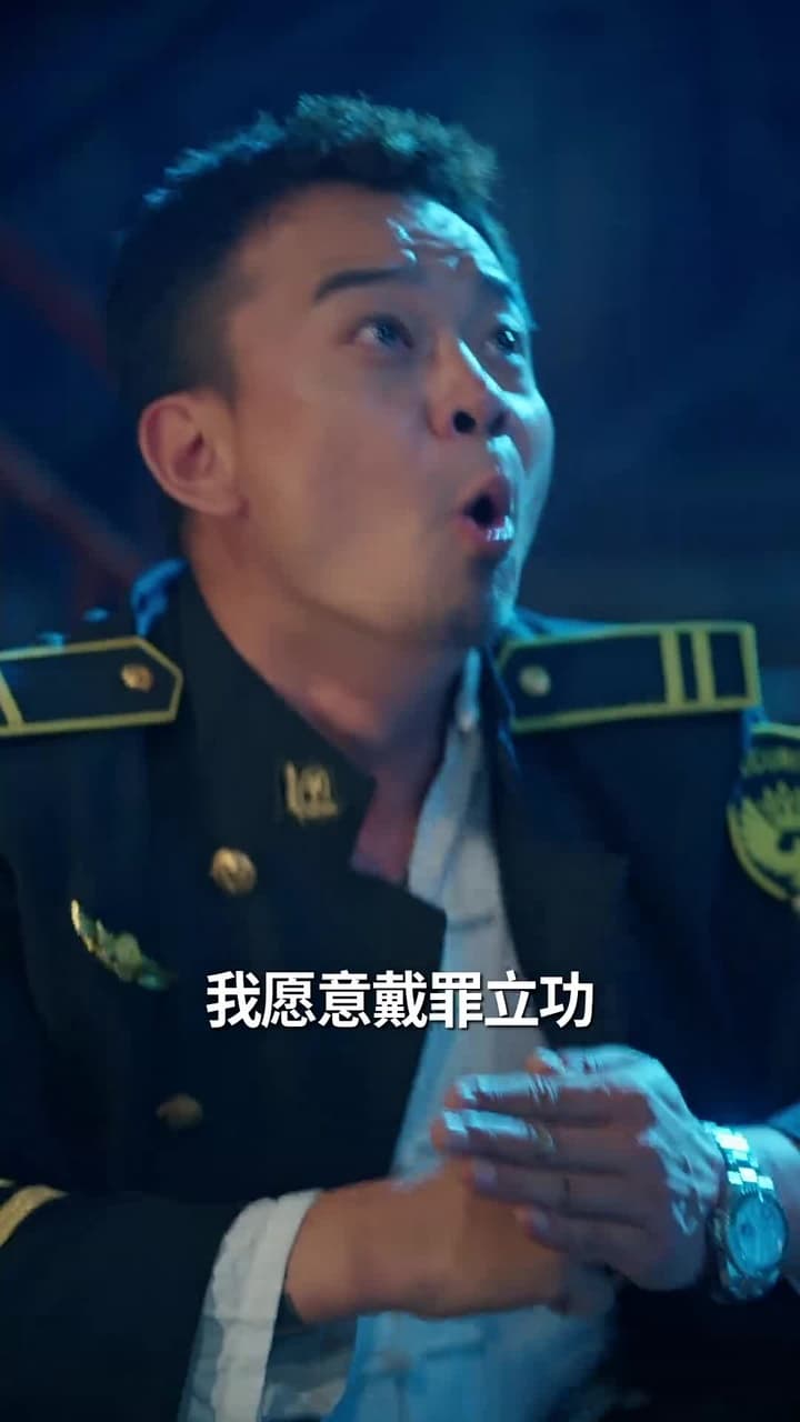 天獄冥王 - Episode 12