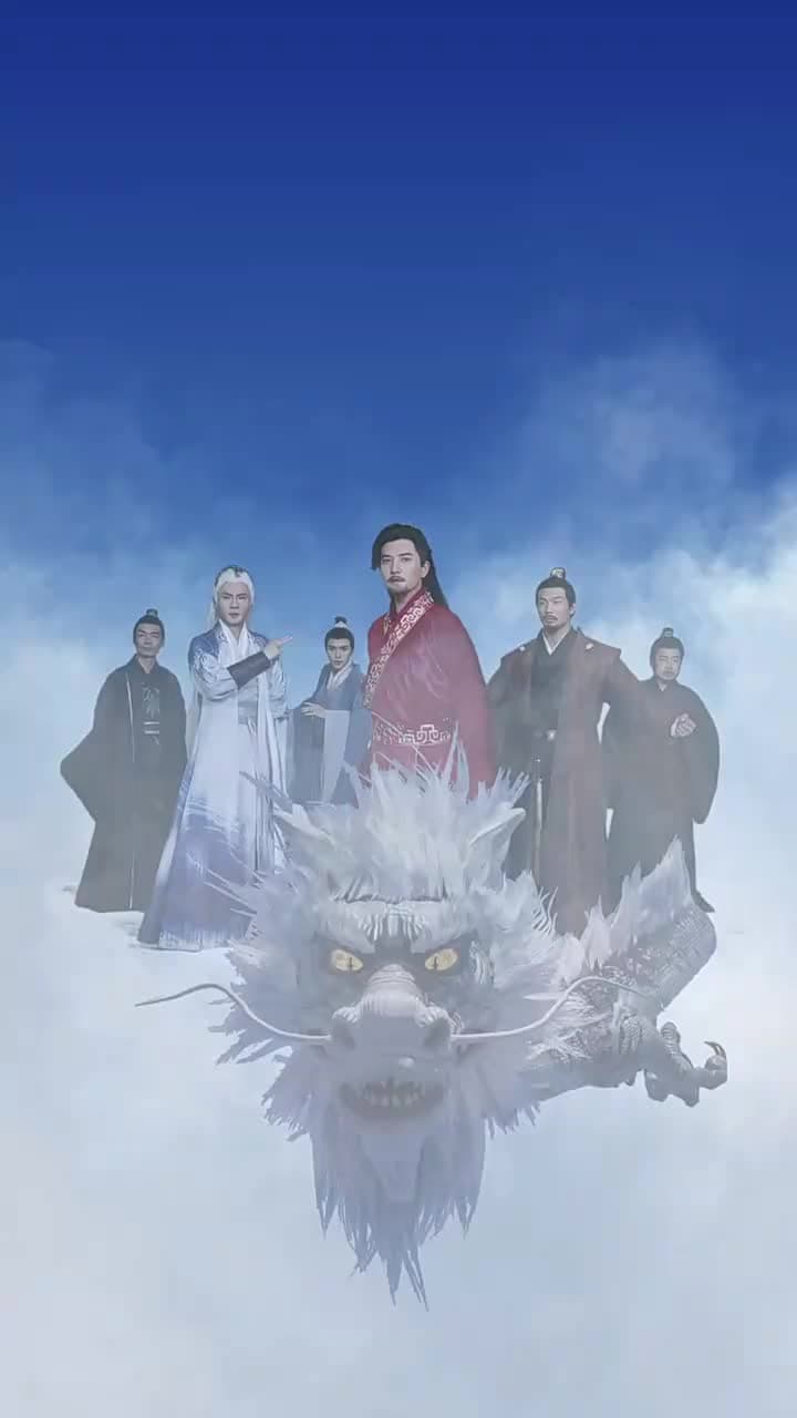 縁結剣仙 - Episode 68