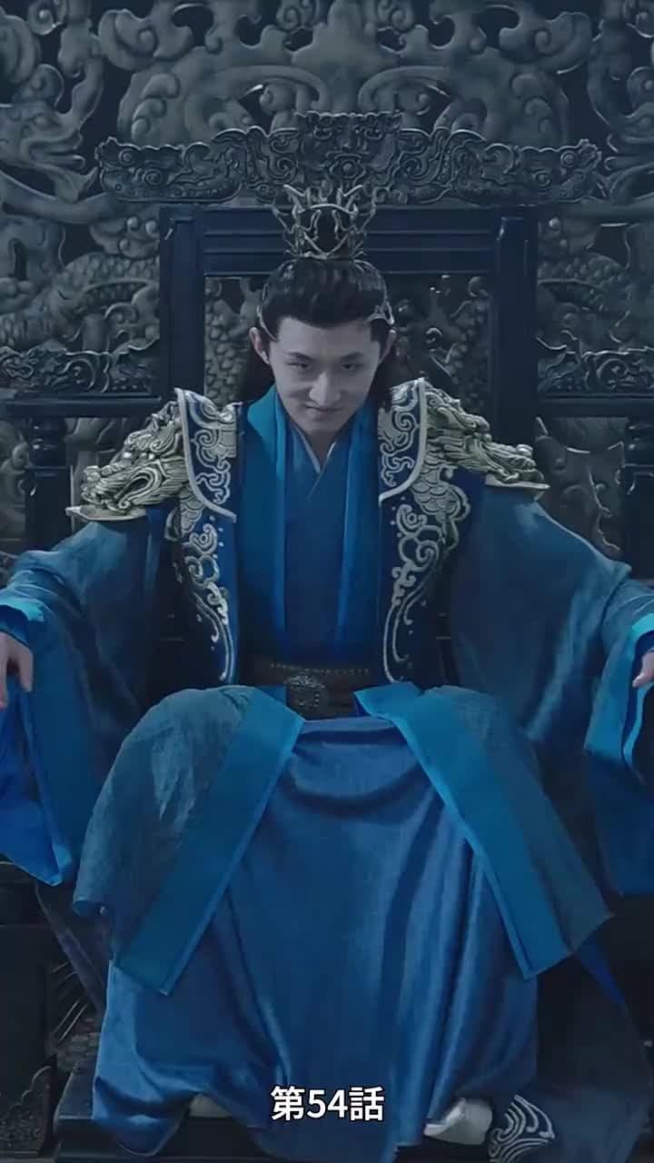 [吹替]魔尊の復讐 - Episode 54