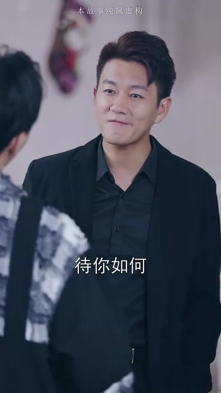 龍鱗 - Episode 78