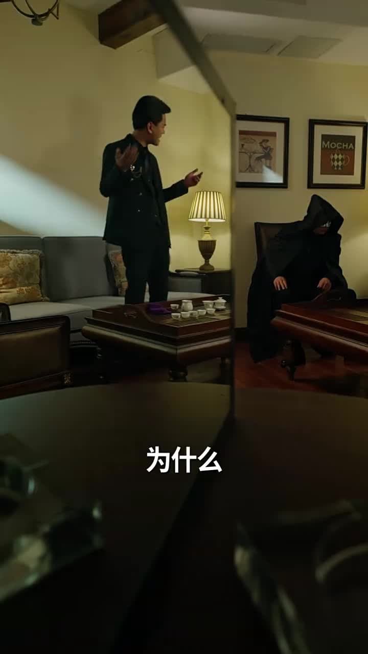 天獄冥王 - Episode 57