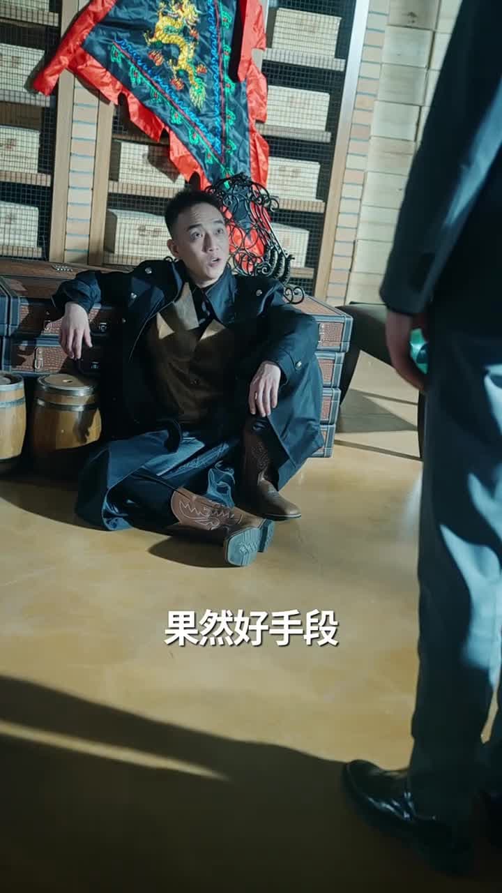 天獄冥王 - Episode 94