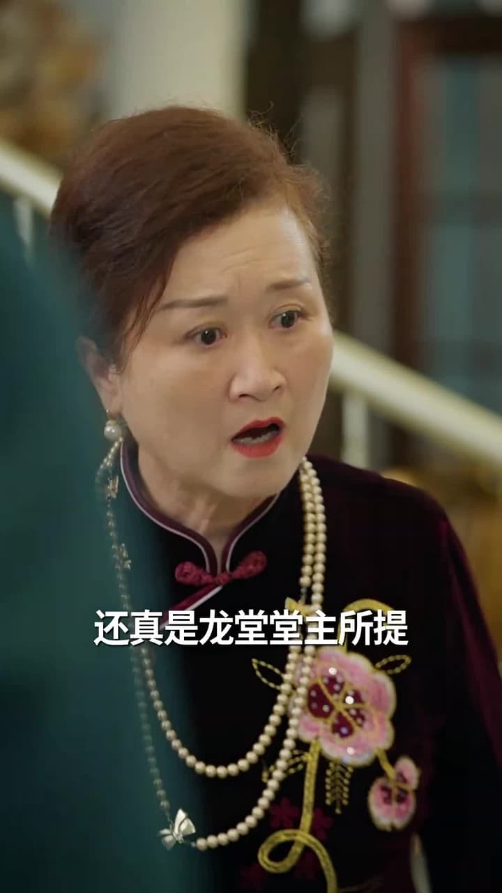 天獄冥王 - Episode 17