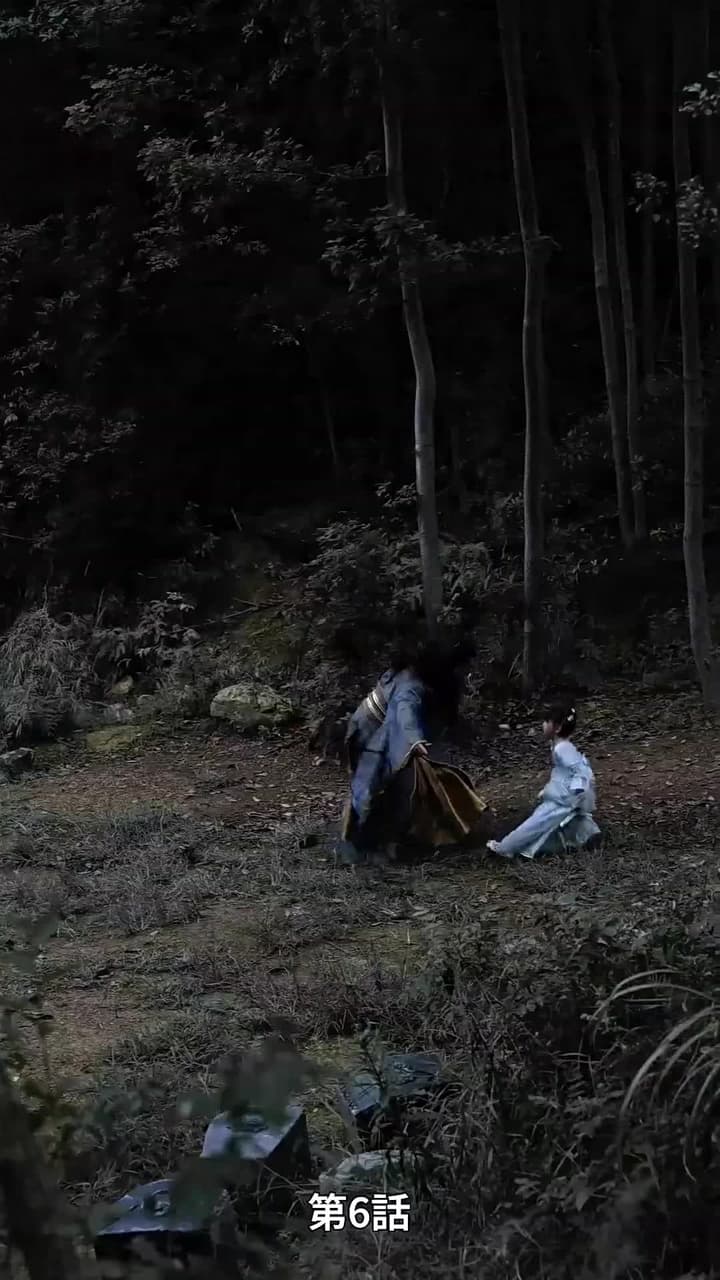 [吹替]魔尊の復讐 - Episode 6