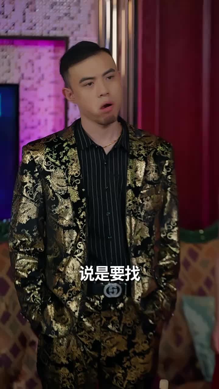 天獄冥王 - Episode 32
