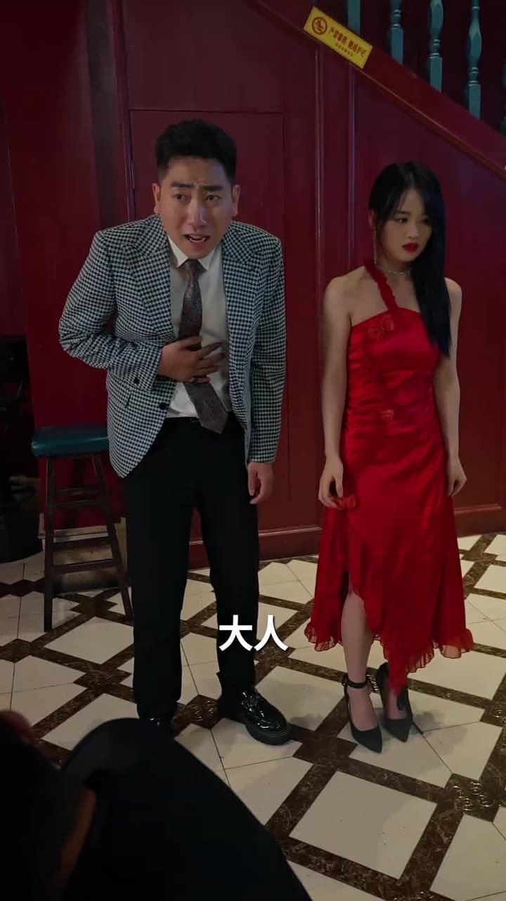 天獄冥王 - Episode 37