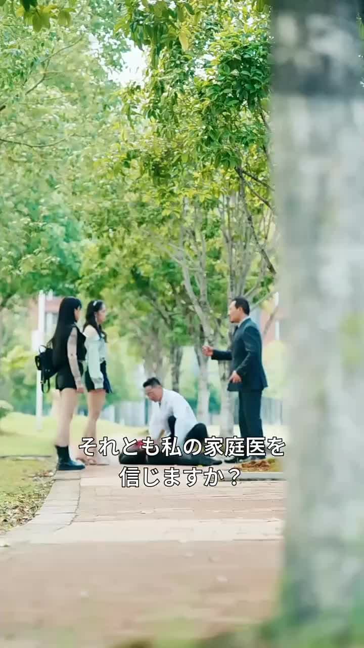 奪われた運命、取り戻す人生 - Episode 52