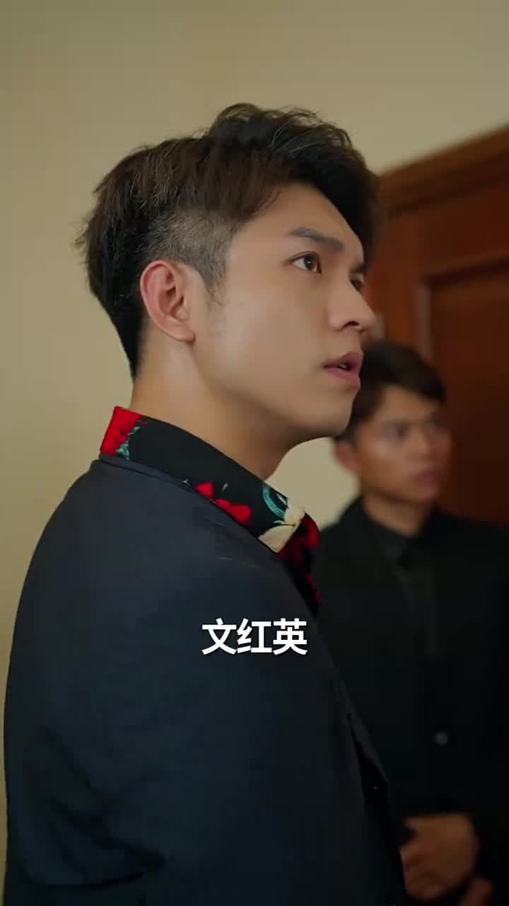 天獄冥王 - Episode 88