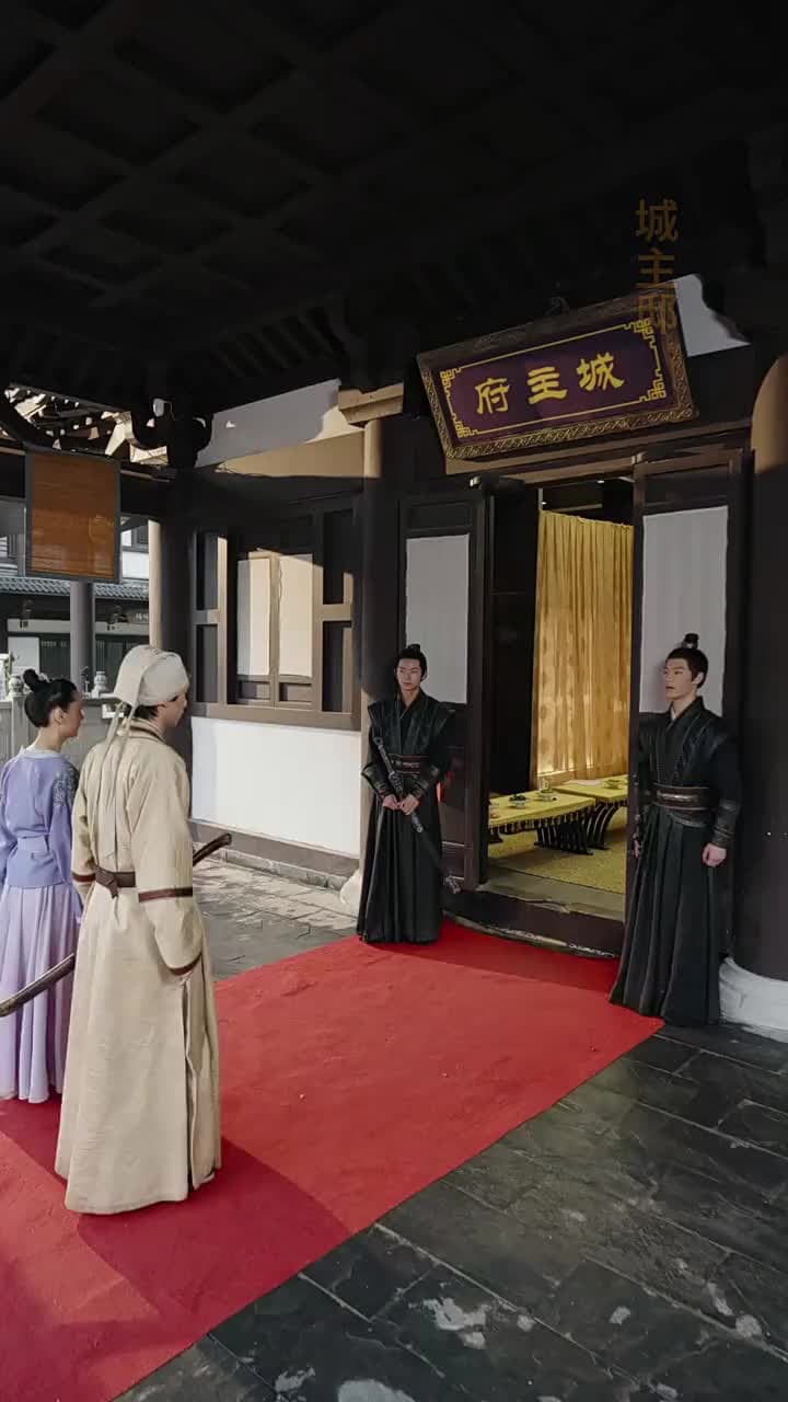 縁結剣仙 - Episode 29