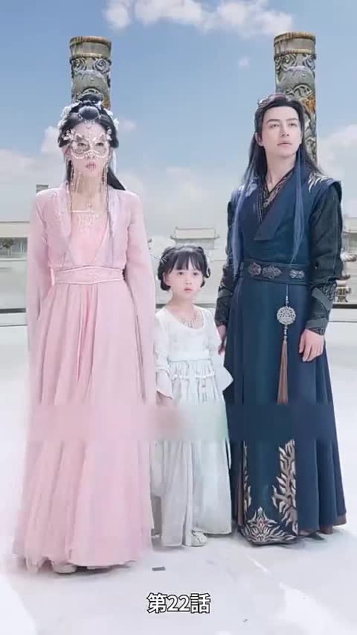 [吹替]魔尊の復讐 - Episode 22
